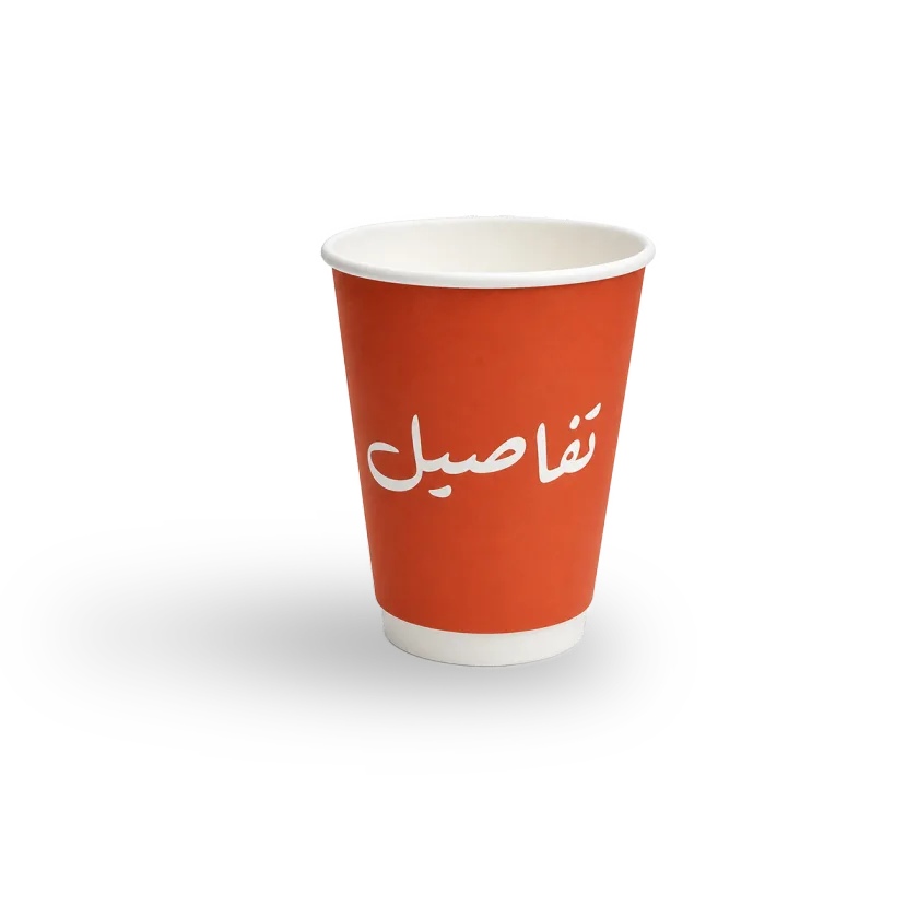 8 oz double wall paper cup printed with a customer logo, example 4 — MaxPrint Dubai