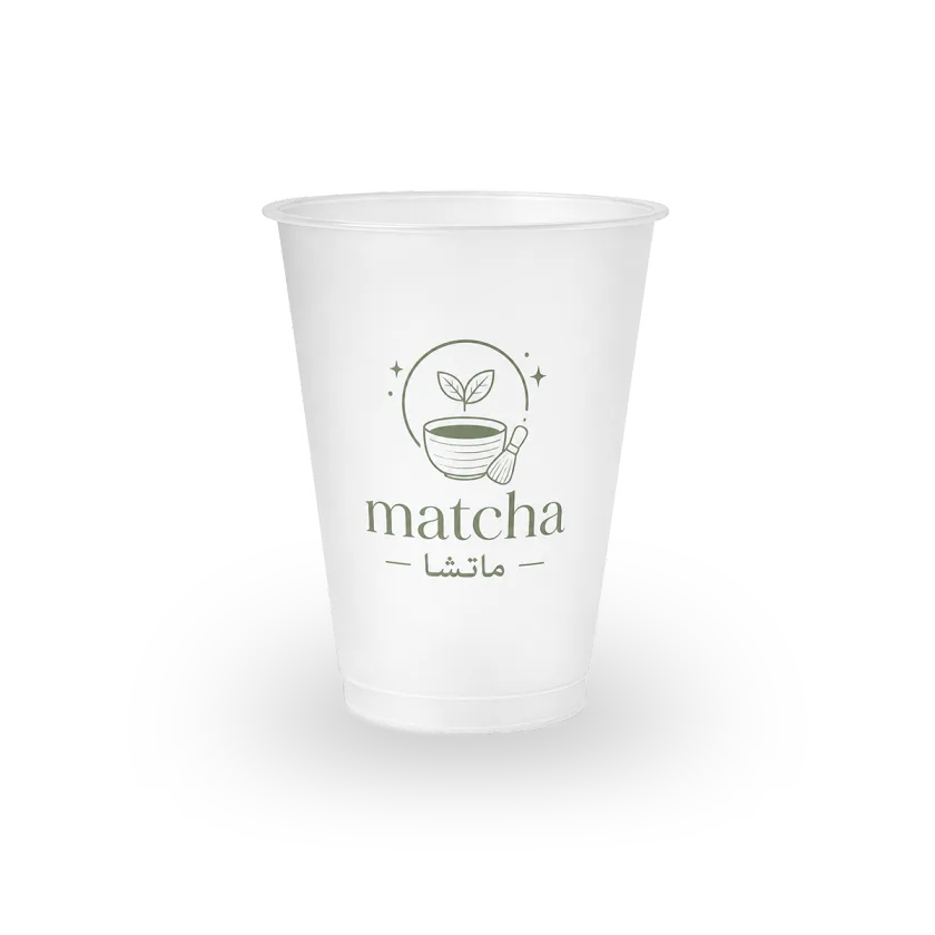 12 oz frosted PET cup printed with a customer logo, example 3 — MaxPrint Dubai