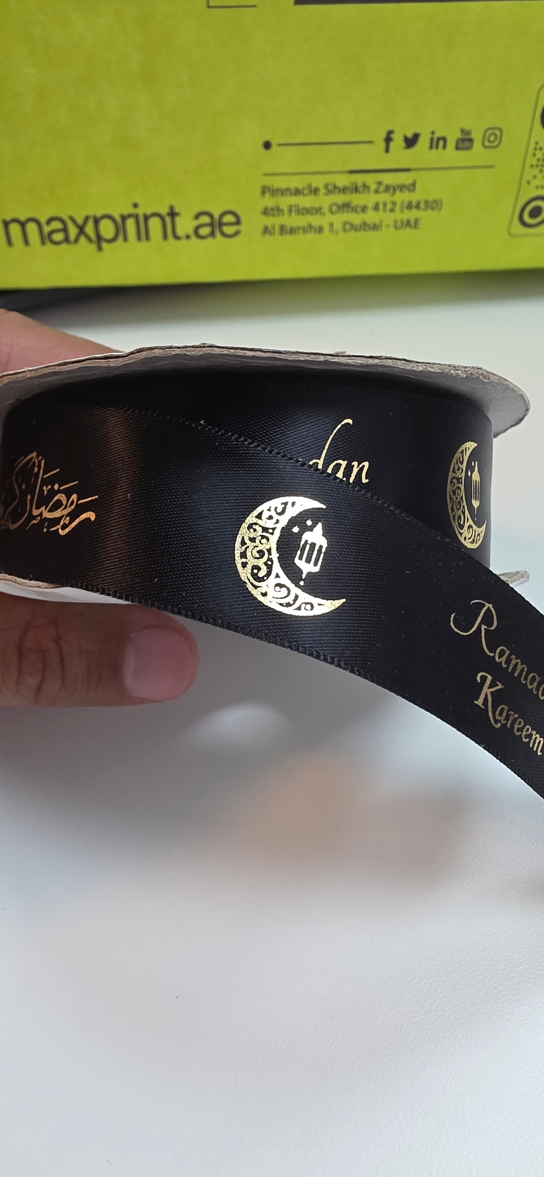 Ramadan Ribbon with Gold Foil