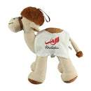 60 Promotional Camel Plush Toys - 25 cm