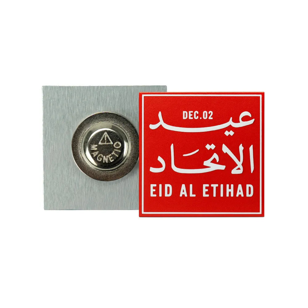 بادجات عيد الاتحاد ألمنيوم بتثبيت مغناطيسي