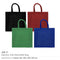 90 Reusable Square Jute Bags