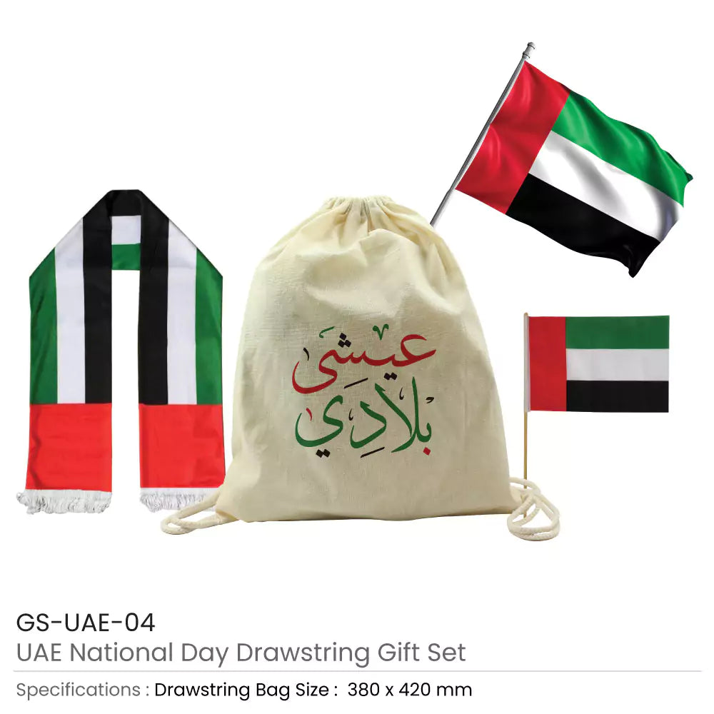 UAE Day Gift Sets in Drawstring Bag GS-UAE-04