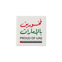 بادج فخور بالإمارات مغناطيسي