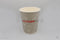 2000 Paper Cups Single Wall 8 oz
