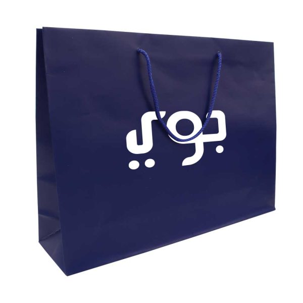 60 A3 Horizontal Blue Paper Shopping Bags