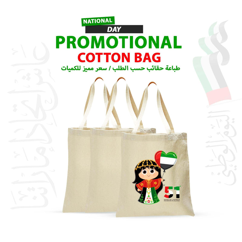 National Day Promotional Cotton Bag