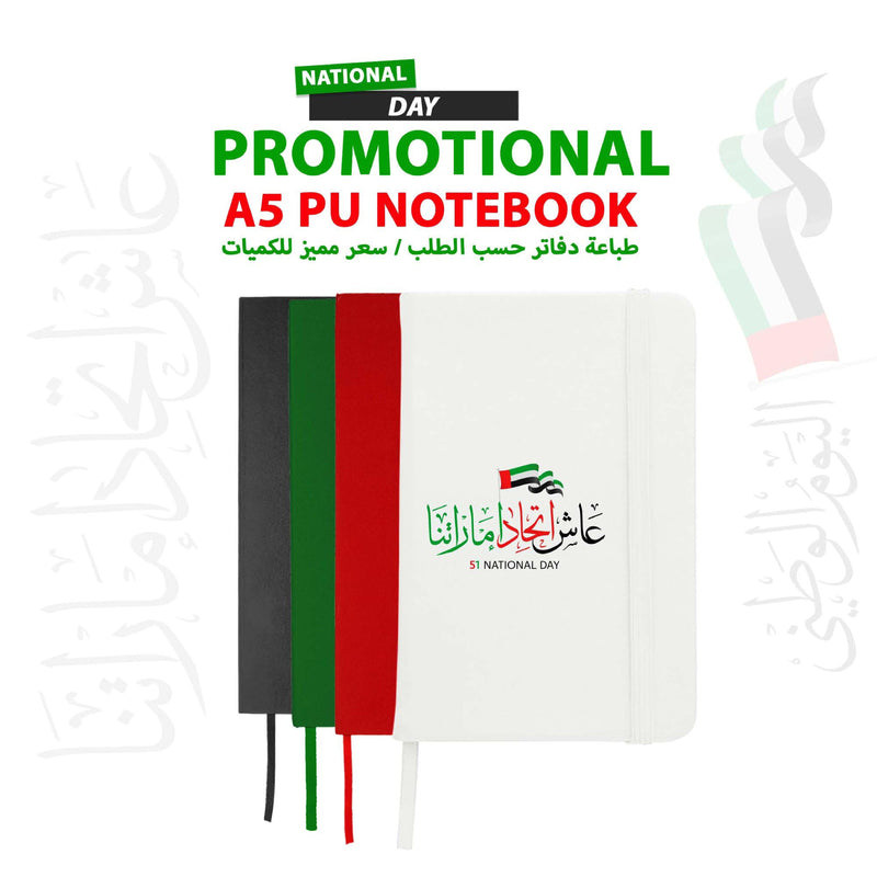 National Day Promotional A5 PU Notebook