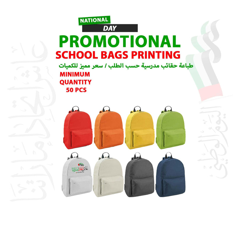 National Day Promotional School Bags Printing