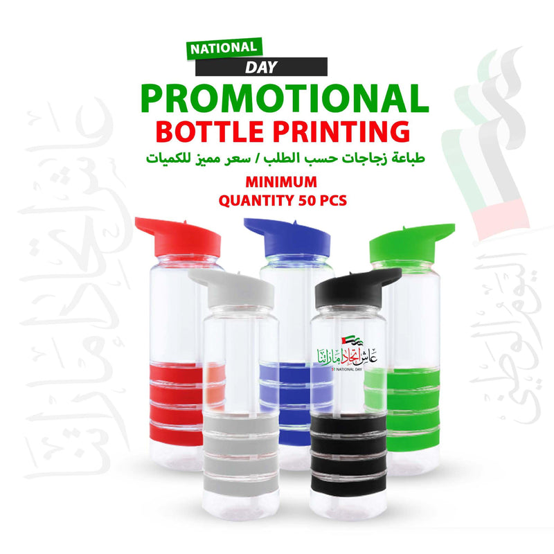 National Day Promotional Bottle Printing