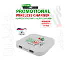National Day Promotional Wireless Charger