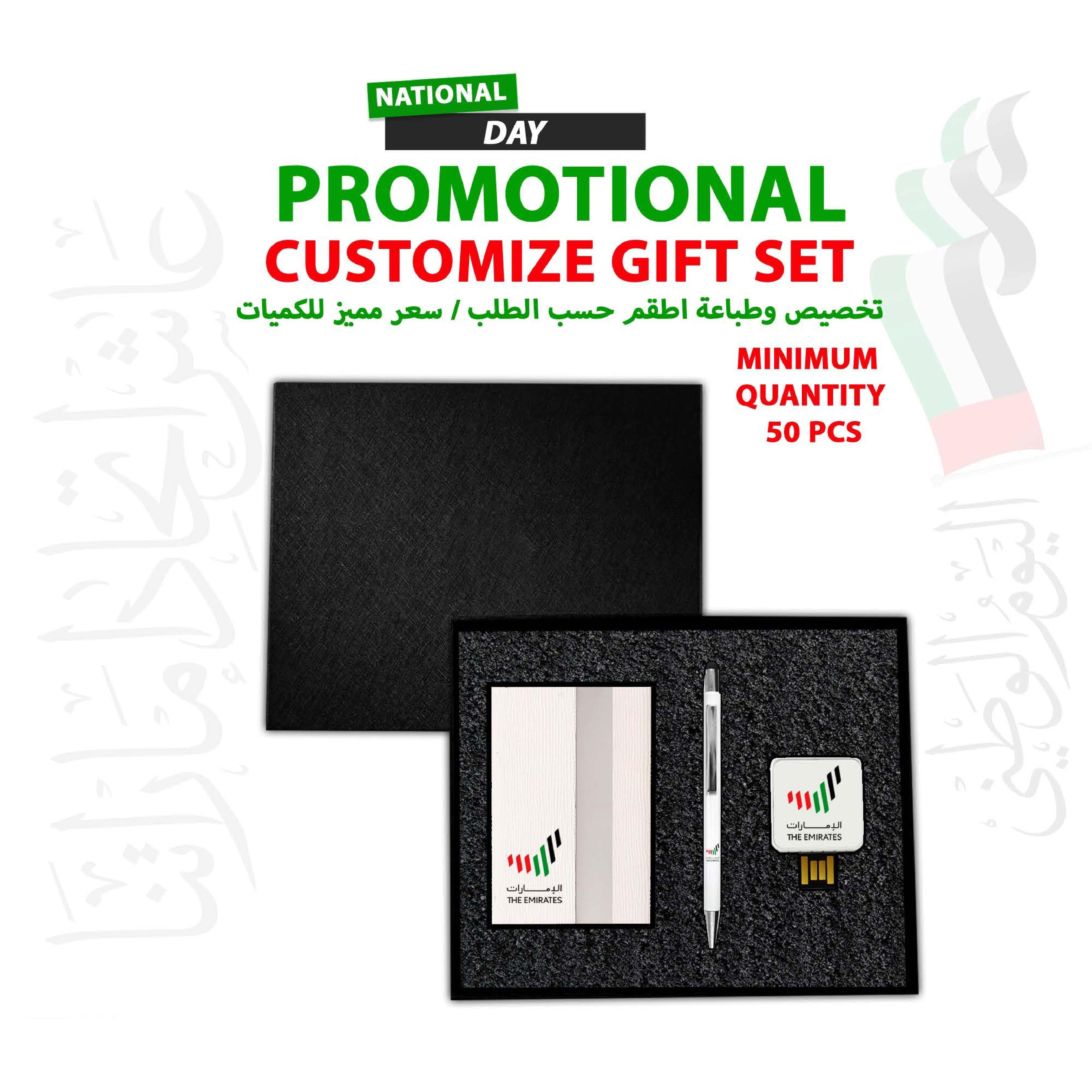 National Day Promotional Customize Gift Set