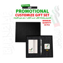 National Day Promotional Customize Gift Set