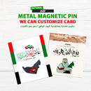 National Day Promotional Metal Magnetic Pin We Can Customize Card