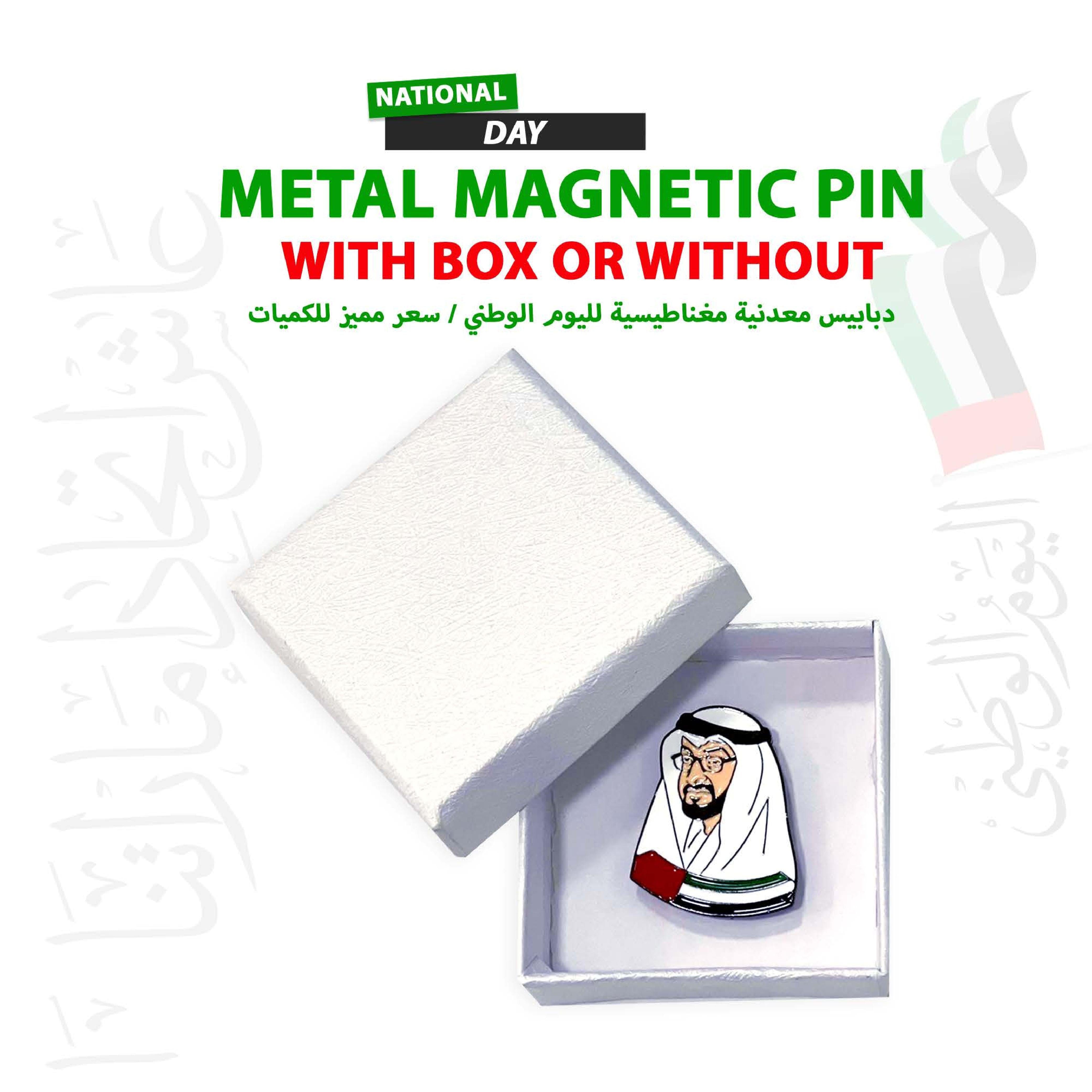 National Day Promotional Metal Magnetic Pin With Box or Without