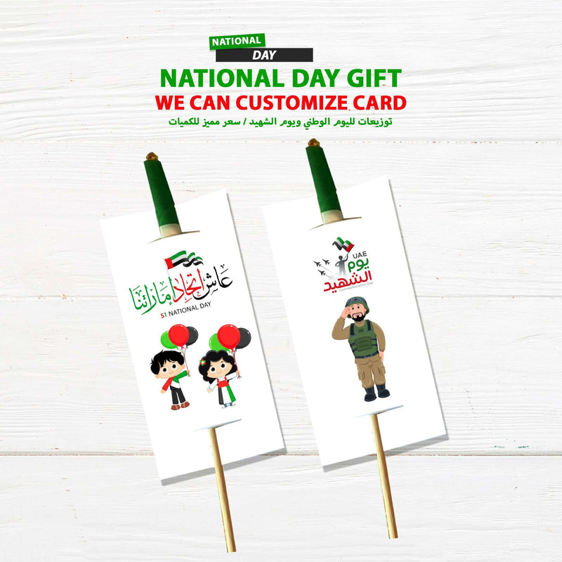 National Day Promotional We Can Customize Card