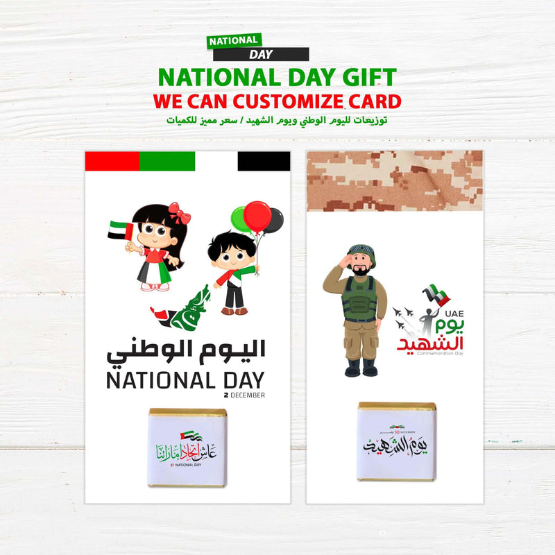 National Day Promotional We Can Customize Card