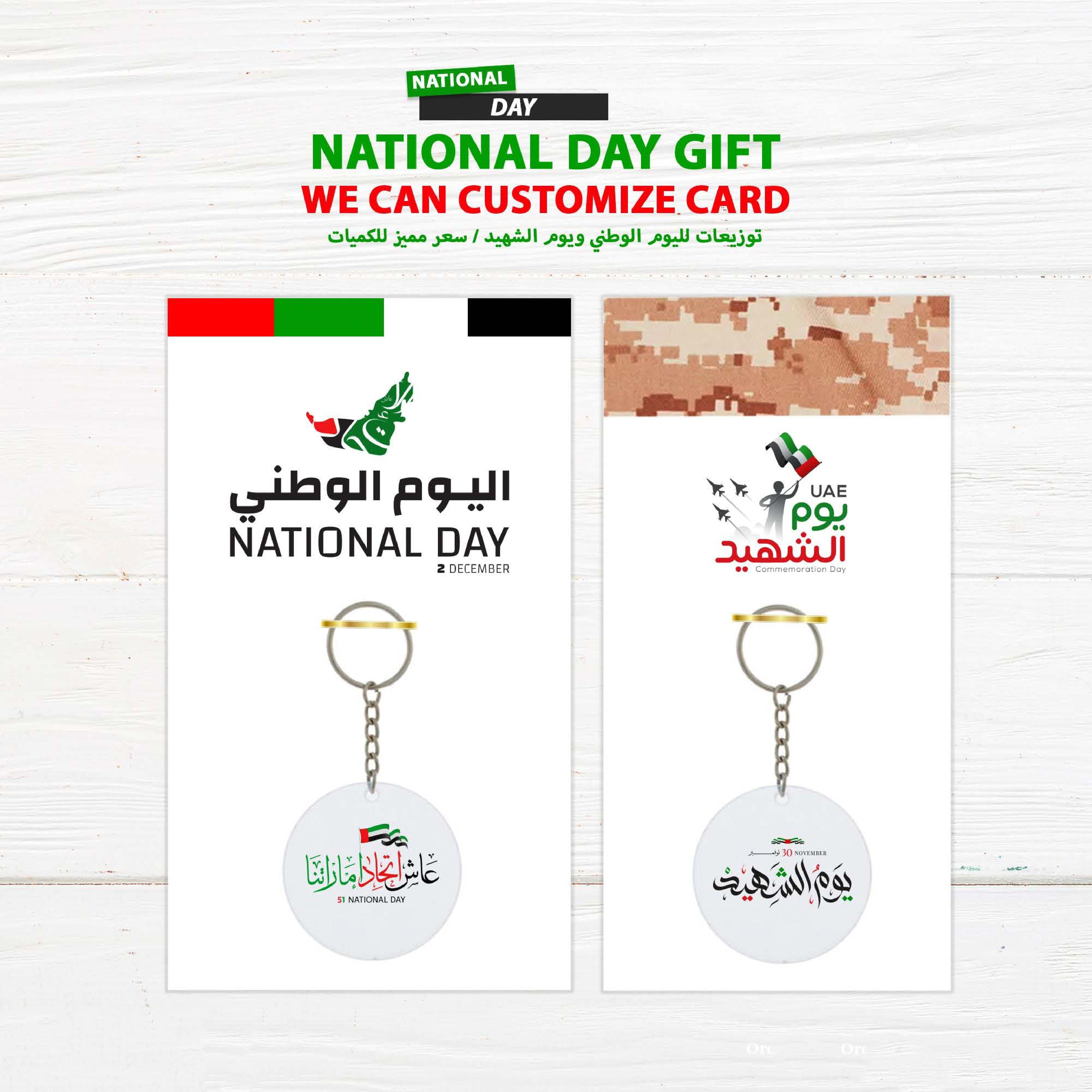 National Day Promotional We Can Customize Card