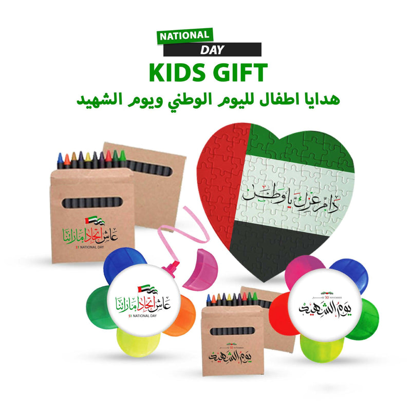 National Day Promotional Kids Gift