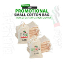 National Day Promotional Small Cotton Bag