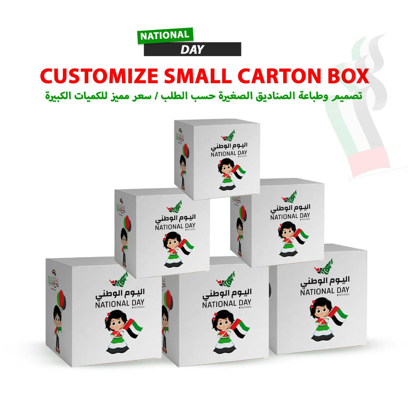 National Day Promotional Customize Small Carton Box