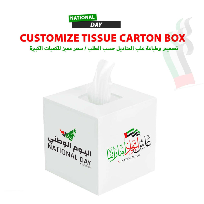 National Day Promotional Customize Tissue Carton Box