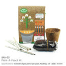 1 Plant A Pencil Kit