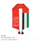 200 UAE Flag Satin Scarf