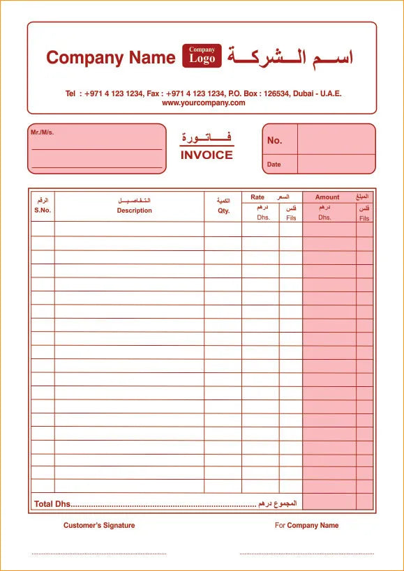 Invoice Books