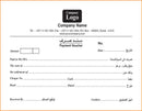 Payment Vouchers