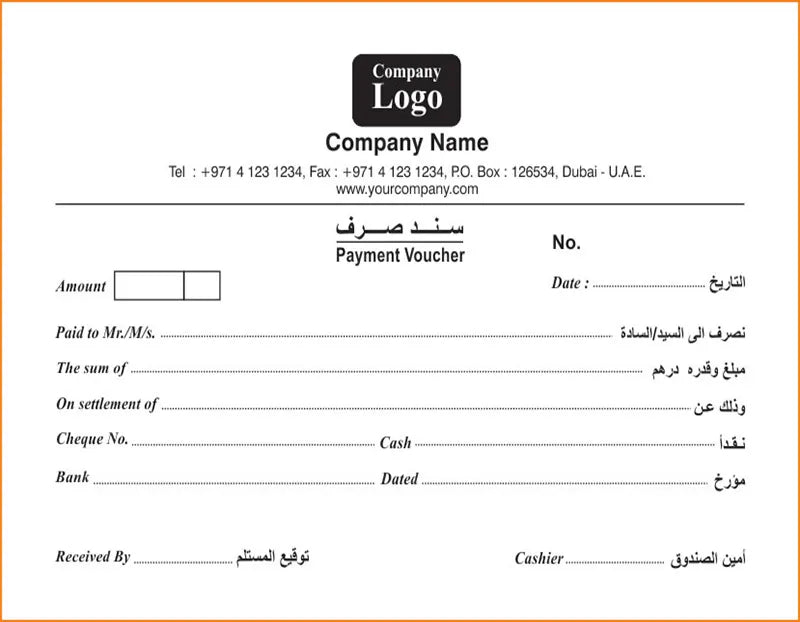 Payment Vouchers