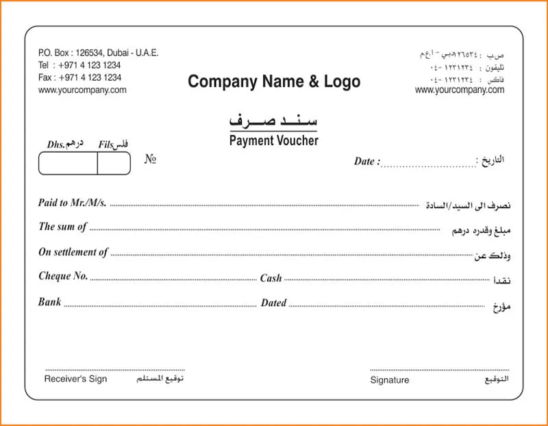 Payment Vouchers