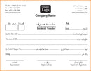 Payment Vouchers