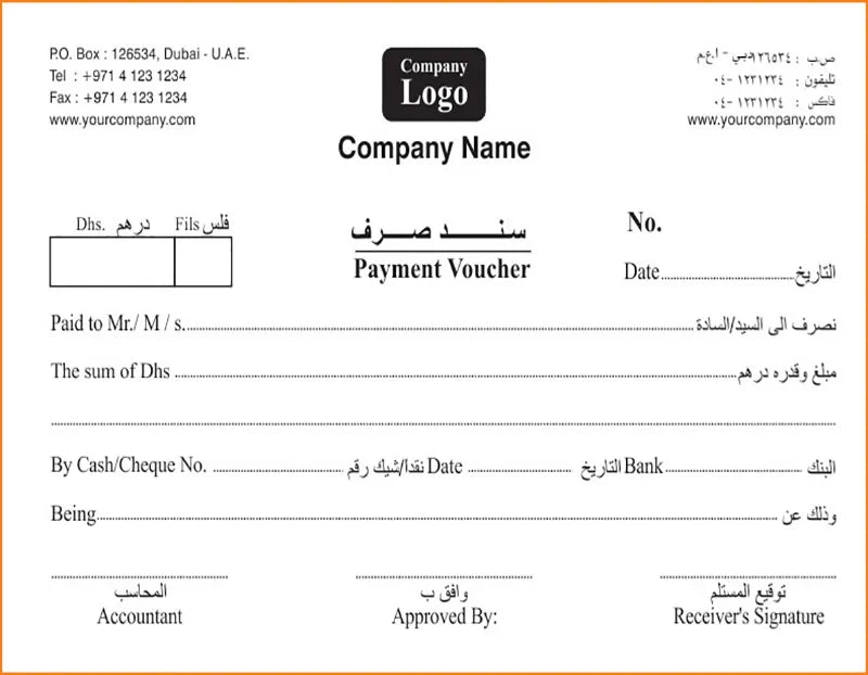 Payment Vouchers