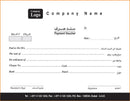 Payment Vouchers